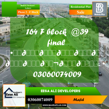 Residential Plot for Sale in Phase 2 - F Block -  Bahria Orchard, Lahore - (BP-297676)