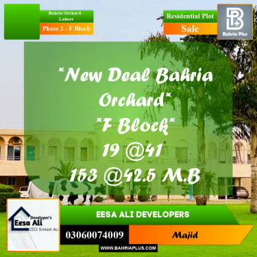 Residential Plot for Sale in Phase 2 - F Block -  Bahria Orchard, Lahore - (BP-297700)