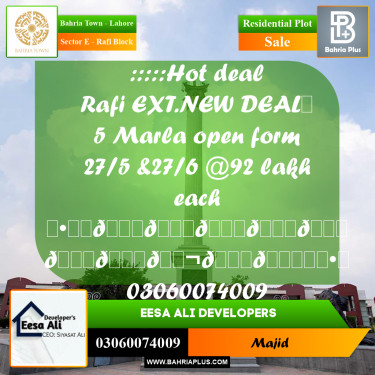 Residential Plot for Sale in Sector E - Rafi Block -  Bahria Town, Lahore - (BP-297708)