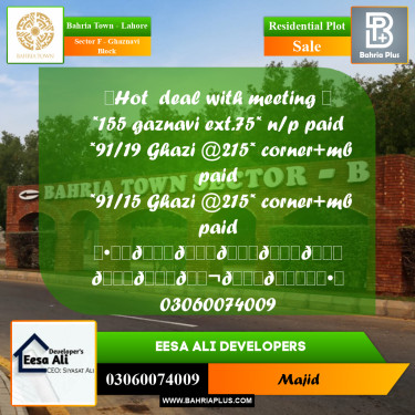 Residential Plot for Sale in Sector F - Ghaznavi Block -  Bahria Town, Lahore - (BP-297711)