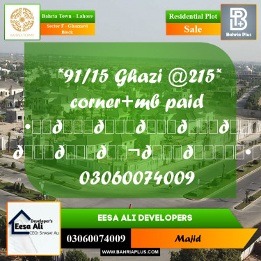 Residential Plot for Sale in Sector F - Ghaznavi Block -  Bahria Town, Lahore - (BP-297712)