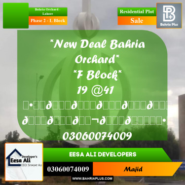 Residential Plot for Sale in Phase 2 - L Block -  Bahria Orchard, Lahore - (BP-297713)