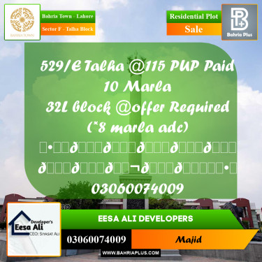 Residential Plot for Sale in Sector F - Talha Block -  Bahria Town, Lahore - (BP-297714)