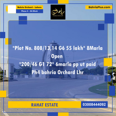 8 Marla Residential Plot for Sale in Phase 4 - G6 Block -  Bahria Orchard, Lahore - (BP-297765)