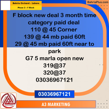 5 Marla Residential Plot for Sale in Phase 2 - F Block -  Bahria Orchard, Lahore - (BP-297770)