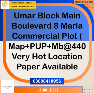 8 Marla Commercial Plot for Sale in Sector B - Umer Commercial -  Bahria Town, Lahore - (BP-297845)