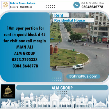 10 Marla Residential House for Rent in Sector E - Quaid Block -  Bahria Town, Lahore - (BP-297859)