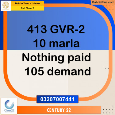 10 Marla Residential Plot for Sale in Golf Phase 2 -  Bahria Town, Lahore - (BP-297861)