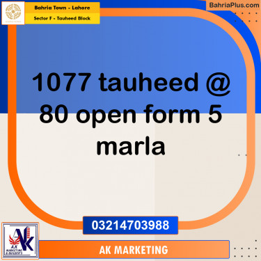 5 Marla Residential Plot for Sale in Sector F - Tauheed Block -  Bahria Town, Lahore - (BP-297864)