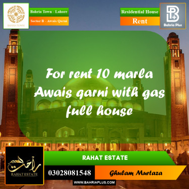 10 Marla Residential House for Rent in Sector B - Awais Qarni -  Bahria Town, Lahore - (BP-297883)