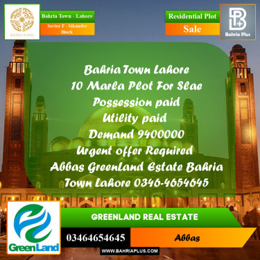 10 Marla Residential Plot for Sale in Sector F - Sikander Block -  Bahria Town, Lahore - (BP-297897)