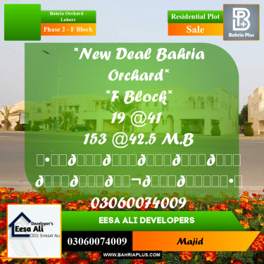 Residential Plot for Sale in Phase 2 - F Block -  Bahria Orchard, Lahore - (BP-297916)