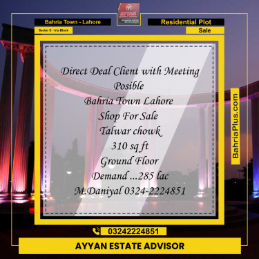 10 Marla Residential Plot for Sale in Sector C - Iris Block -  Bahria Town, Lahore - (BP-297918)