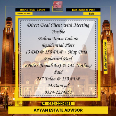 10 Marla Residential Plot for Sale in Sector D - DD Block -  Bahria Town, Lahore - (BP-297922)