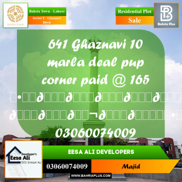 Residential Plot for Sale in Sector F - Ghaznavi Block -  Bahria Town, Lahore - (BP-297930)