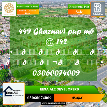 Residential Plot for Sale in Sector F - Ghaznavi Block -  Bahria Town, Lahore - (BP-297931)
