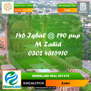 10 Marla Residential Plot for Sale in Sector E - Iqbal Block -  Bahria Town, Lahore - (BP-297940)