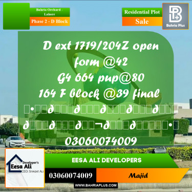 Residential Plot for Sale in Phase 2 - D Block -  Bahria Orchard, Lahore - (BP-297947)