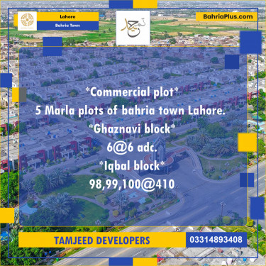 Residential Plot for Sale in Bahria Town, Lahore - (BP-297963)
