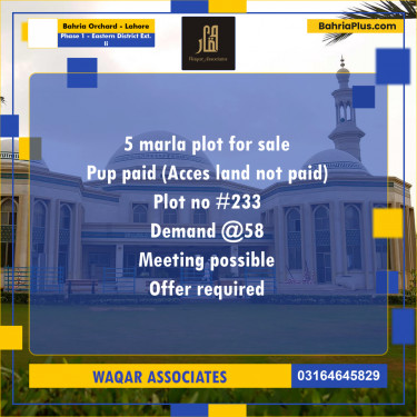 5 Marla Residential Plot for Sale in Phase 1 - Eastern District Ext. II -  Bahria Orchard, Lahore - (BP-297967)