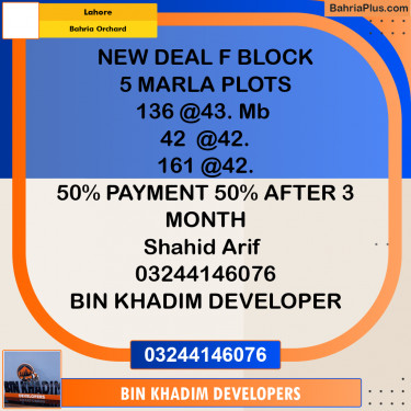 Residential Plot for Sale in Bahria Orchard, Lahore - (BP-297970)