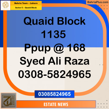 10 Marla Residential Plot for Sale in Sector E - Quaid Block -  Bahria Town, Lahore - (BP-297985)