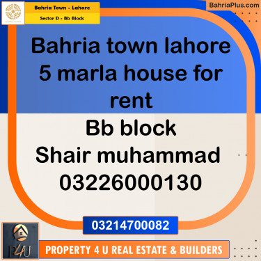 5 Marla Residential House for Rent in Sector D - BB Block -  Bahria Town, Lahore - (BP-298005)