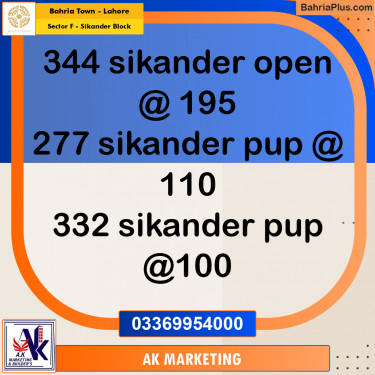 10 Marla Residential Plot for Sale in Sector F - Sikander Block -  Bahria Town, Lahore - (BP-298026)