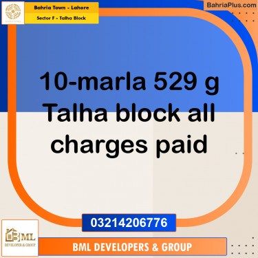 10 Marla Residential Plot for Sale in Sector F - Talha Block -  Bahria Town, Lahore - (BP-298029)