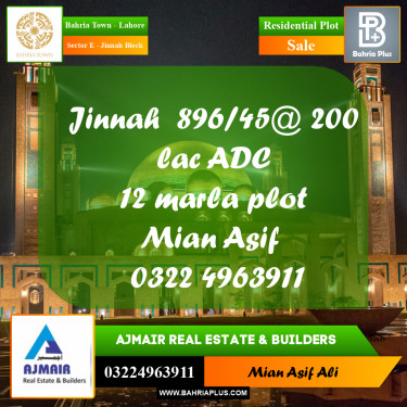 Residential Plot for Sale in Sector E - Jinnah Block -  Bahria Town, Lahore - (BP-298038)