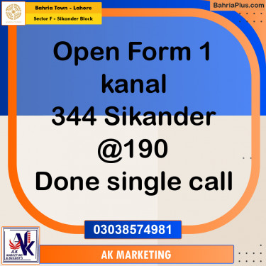 1 Kanal Residential Plot for Sale in Sector F - Sikander Block -  Bahria Town, Lahore - (BP-298051)