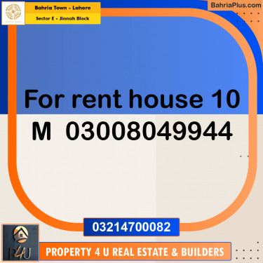 10 Marla Residential House for Rent in Sector E - Jinnah Block -  Bahria Town, Lahore - (BP-298095)