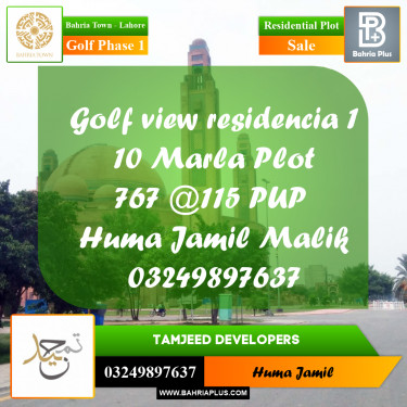 Residential Plot for Sale in Golf Phase 1 -  Bahria Town, Lahore - (BP-298122)
