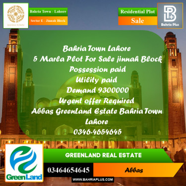 5 Marla Residential Plot for Sale in Sector E - Jinnah Block -  Bahria Town, Lahore - (BP-298148)