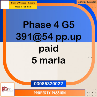 5 Marla Residential Plot for Sale in Phase 4 - G5 Block -  Bahria Orchard, Lahore - (BP-298182)