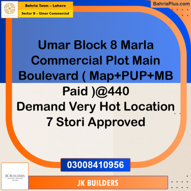 8 Marla Commercial Plot for Sale in Sector B - Umer Commercial -  Bahria Town, Lahore - (BP-298189)