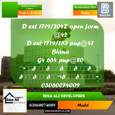 Residential Plot for Sale in Phase 2 - D Block -  Bahria Orchard, Lahore - (BP-298234)