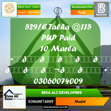 Residential Plot for Sale in Sector F - Talha Block -  Bahria Town, Lahore - (BP-298238)
