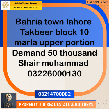 10 Marla Residential House for Rent in Sector B - Takbeer Block -  Bahria Town, Lahore - (BP-298239)