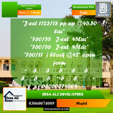 Residential Plot for Sale in Phase 2 - J Block -  Bahria Orchard, Lahore - (BP-298262)