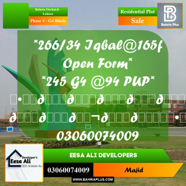 Residential Plot for Sale in Phase 4 - G4 Block -  Bahria Orchard, Lahore - (BP-298271)