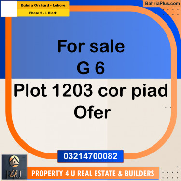 10 Marla Residential Plot for Sale in Phase 2 - L Block -  Bahria Orchard, Lahore - (BP-298349)
