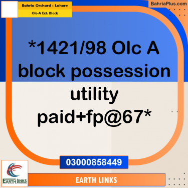 5 Marla Residential Plot for Sale in OLC-A Ext. Block -  Bahria Orchard, Lahore - (BP-298358)