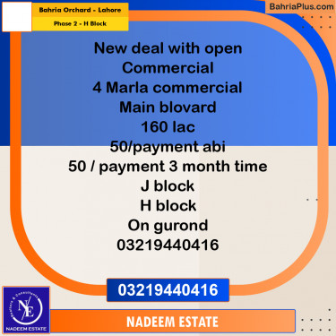 Residential Plot for Sale in Phase 2 - H Block -  Bahria Orchard, Lahore - (BP-298381)