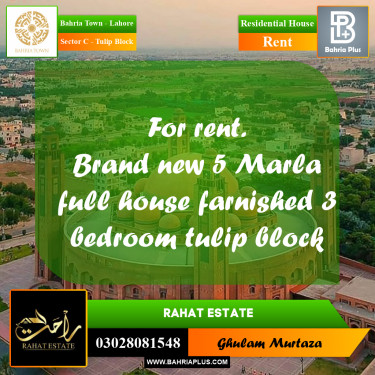 5 Marla Residential House for Rent in Sector C - Tulip Block -  Bahria Town, Lahore - (BP-298384)