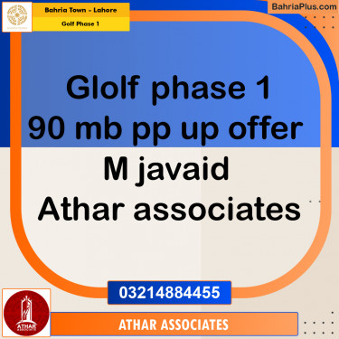 20 Marla Residential Plot for Sale in Golf Phase 1 -  Bahria Town, Lahore - (BP-298415)