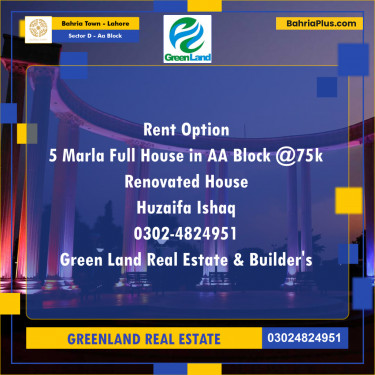 5 Marla Residential House for Rent in Sector D - AA Block -  Bahria Town, Lahore - (BP-298422)