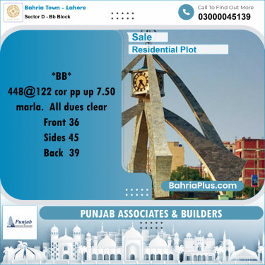 7.5 Marla Residential Plot for Sale in Sector D - BB Block -  Bahria Town, Lahore - (BP-298436)