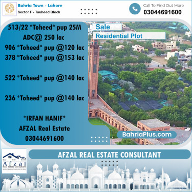 Residential Plot for Sale in Sector F - Tauheed Block -  Bahria Town, Lahore - (BP-298461)