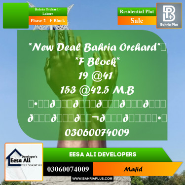 Residential Plot for Sale in Phase 2 - F Block -  Bahria Orchard, Lahore - (BP-298523)